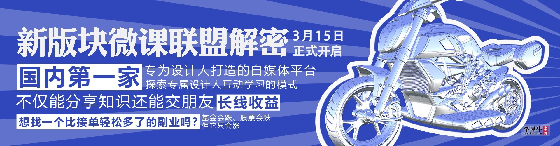 微课封面.jpg
