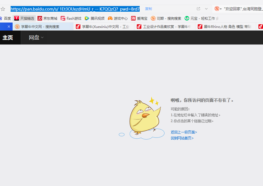 微信图片_20260424101503.png