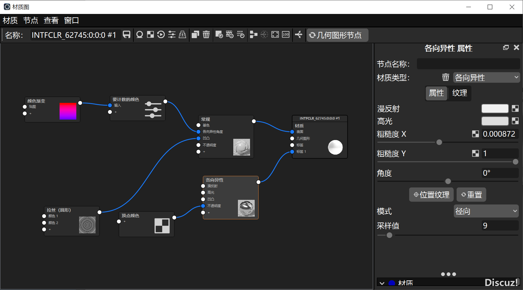 screenshot-20260603-114611.png